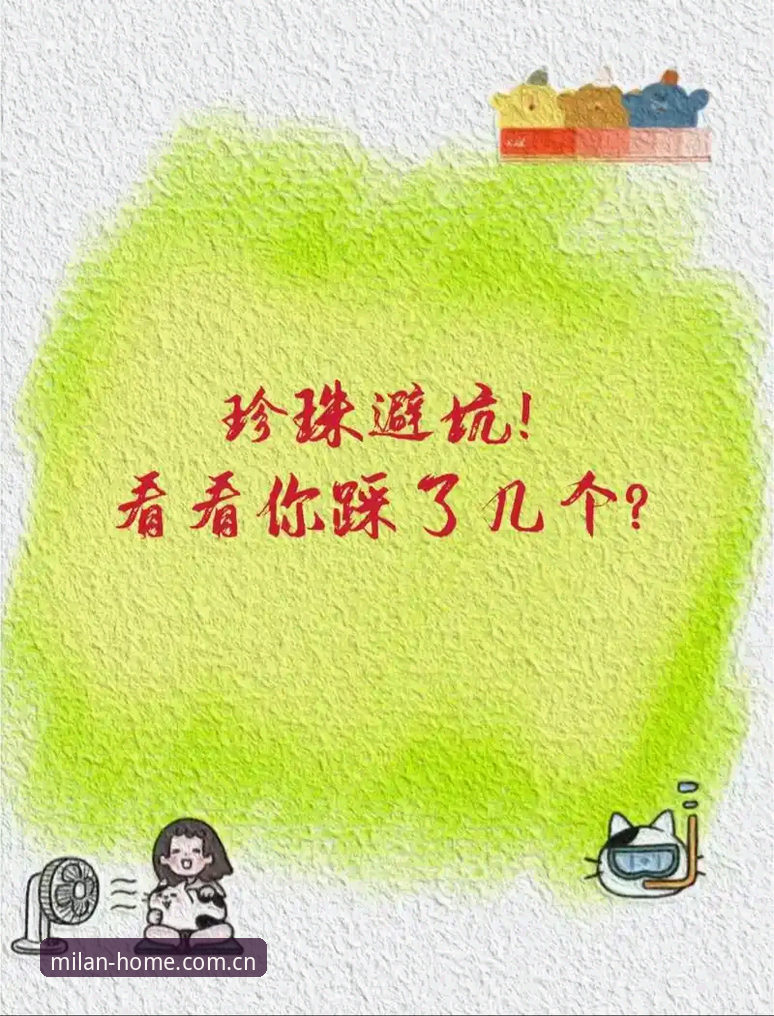 最新日主场新章安卓客户端中国区下载 想要下载app?记住3个关键动作+2个避坑提醒